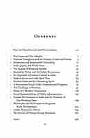 Eternal Values for a Changing Society (Vol.VIII) : Democracy for Total Human Development