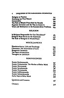 Uniqueness of the Ramakrishna Incarnation and Other Essays