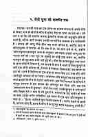 Sri Ramakrishna Ke Divya Darshan Sri Ramakrishna Ke Divya Darshan