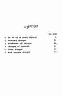 Samanvayacharya Sri Ramakrishna Samanvayacharya Sri Ramakrishna