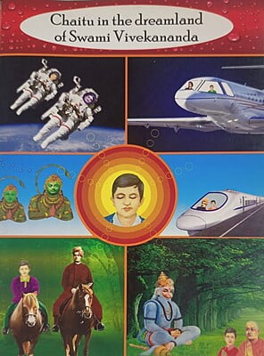 ARK002 Chaitu in the dreamland of Swami Vivekananda ARK002 Chaitu in the dreamland of Swami Vivekananda