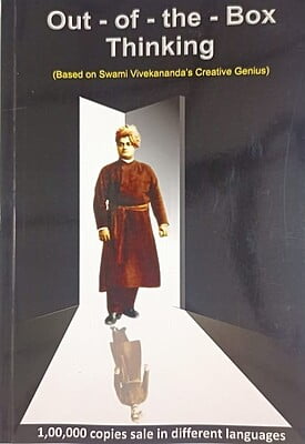 ARK035 Out of the Box Thinking ARK035 Out of the Box Thinking