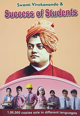 ARK047 Success of Students ARK047 Success of Students