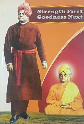 ARK115 Strength First Goodness Next ARK115 Strength First Goodness Next