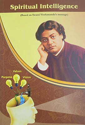 ARK184 Spiritual Intelligence ARK184 Spiritual Intelligence