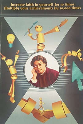 ARK375 Increase Faith in Yourself and Multiply your Achievements ARK375 Increase Faith in Yourself and Multiply your Achievements