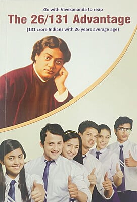 ARK726 The 26/131 Advantage