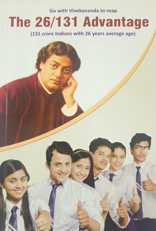 ARK726 The 26/131 Advantage