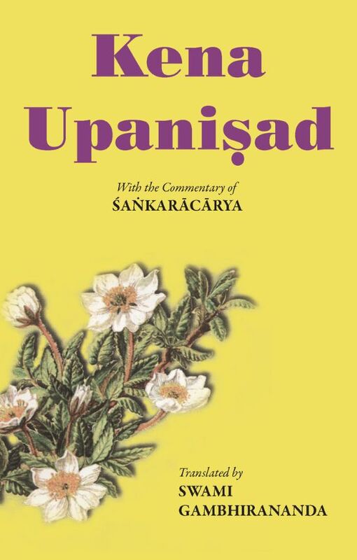 Kena Upanishad: With the Commentary of Shankaracharya