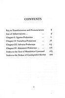 Mandukya Upanishad – Commentary of Shankaracharya (Gambhirananda)