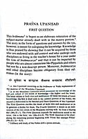 PRASHNA UPANISHAD -E-40 PRASHNA UPANISHAD -E-40