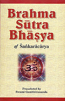 Brahma Sutra Bhasya: of Shankaracharya