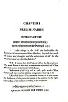 Vedantasara: of Sadananda