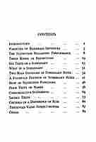 Mimamsa Paribhasha: of Krishna Yajvan