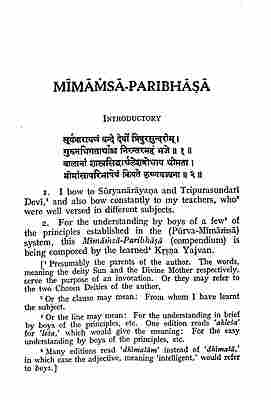 Mimamsa Paribhasha: of Krishna Yajvan