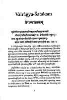 Vairagya Shatakam: of Bhartrihari