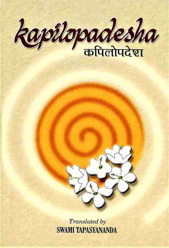 Kapilopadesha: An extract from the Bhagavata