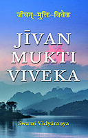 Jivan Mukti Viveka