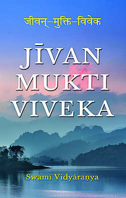 Jivanmukti Viveka: of Swami Vidyaranya