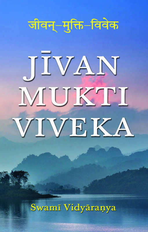 Jivanmukti Viveka: of Swami Vidyaranya