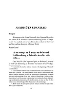 Sannyasa Upanishad
