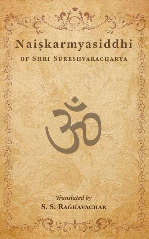 Naishkarmyasiddhi of Shri Sureshvaracharya