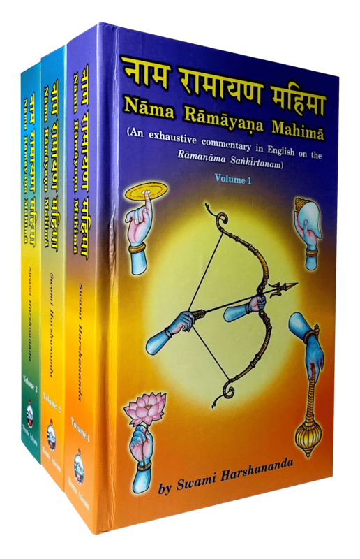 Nama Ramayana Mahima (3 vols. set)