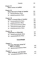 Nama Ramayana Mahima (3 vols. set)