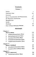 Nama Ramayana Mahima (3 vols. set)