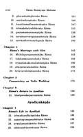 Nama Ramayana Mahima (3 vols. set)