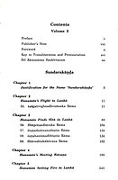 Nama Ramayana Mahima (3 vols. set)