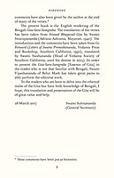 The Central Theme of The Gita