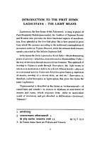 Panchastavi Panchastavi