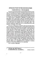 Panchastavi Panchastavi