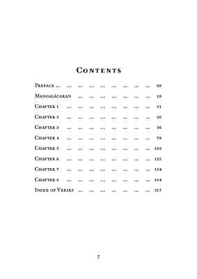 Shanti Gita - The Song of Peace