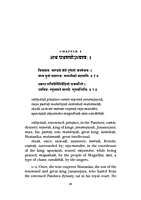 Shanti Gita - The Song of Peace