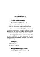 Shanti Gita - The Song of Peace