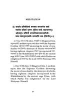 Srimad Bhagavad Gita by Sw. Swarupananda (Deluxe)