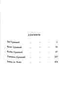 Eight Upanishads (Vol. 1): With the Commentary of Shankaracharya