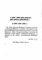 Eight Upanishads (Vol. 1): With the Commentary of Shankaracharya