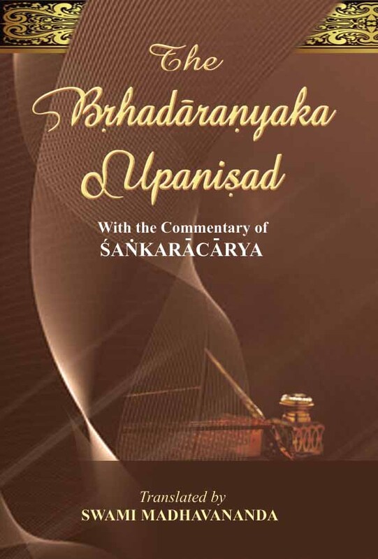 Brihadaranyaka Upanishad: with the Commentary of Shankaracharya