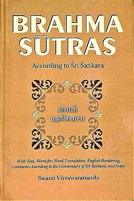 Brahma Sutras (Shankara): According to Shankaracharya