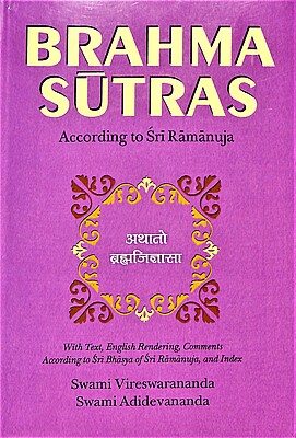 Brahma Sutras : According to Ramanuja