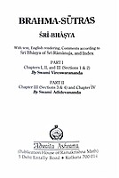 Brahma Sutras : According to Ramanuja