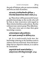 Eight Upanishads (Pocket) - Original Sanskrit Mantras