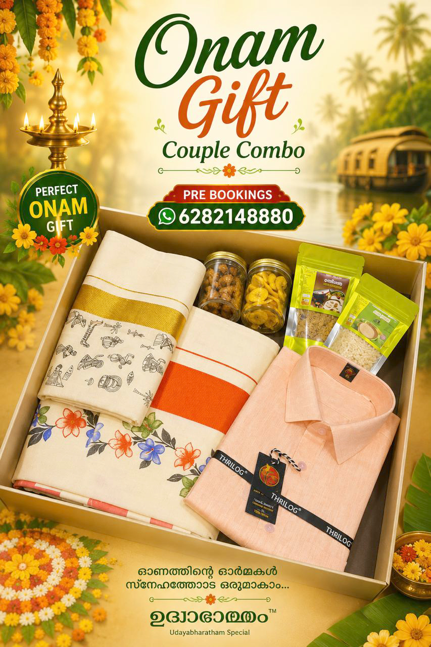 onam hamber