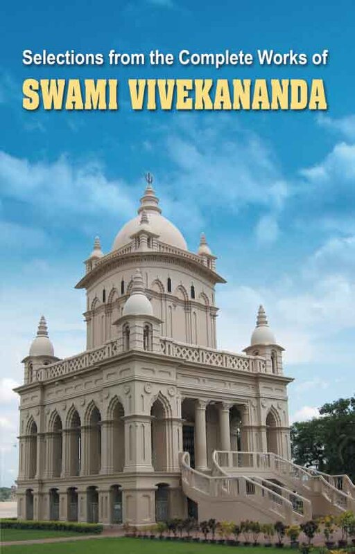Selections from the Complete Works of Swami Vivekananda (Paperback)