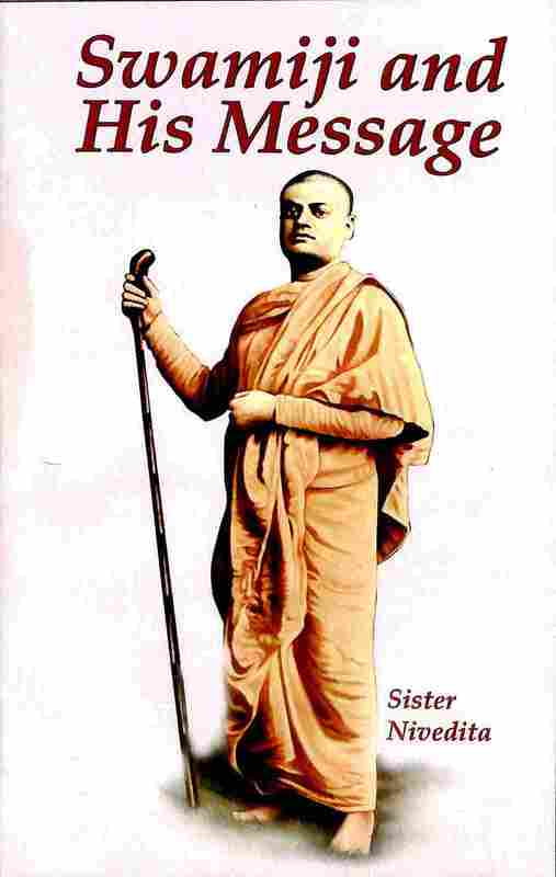 SWAMIJI AND HIS MESSAGE -E-25 SWAMIJI AND HIS MESSAGE -E-25
