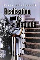 REALISATION AND ITS METHODS -E-45