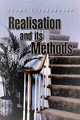 REALISATION AND ITS METHODS -E-45